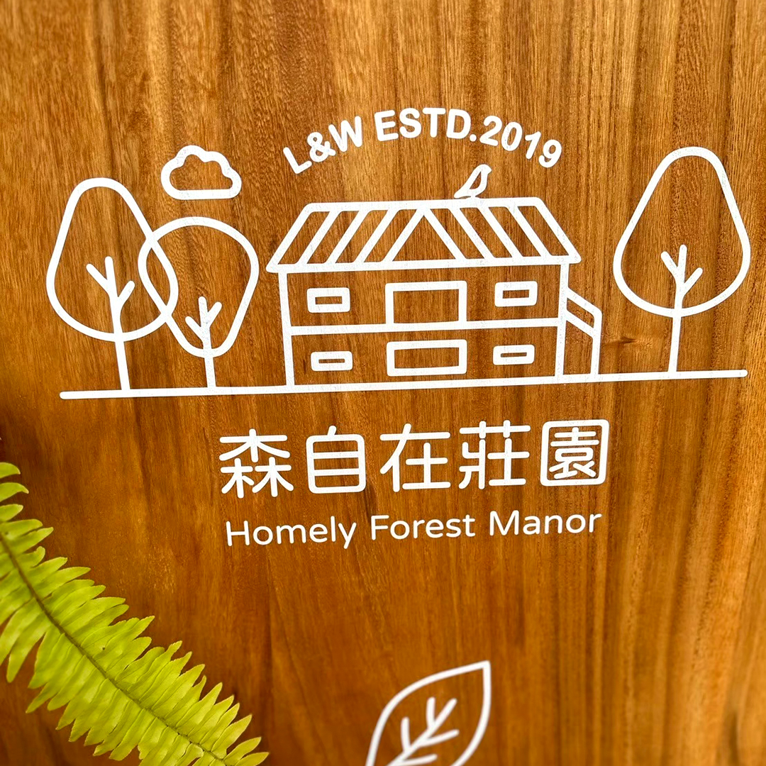 招牌展示 3